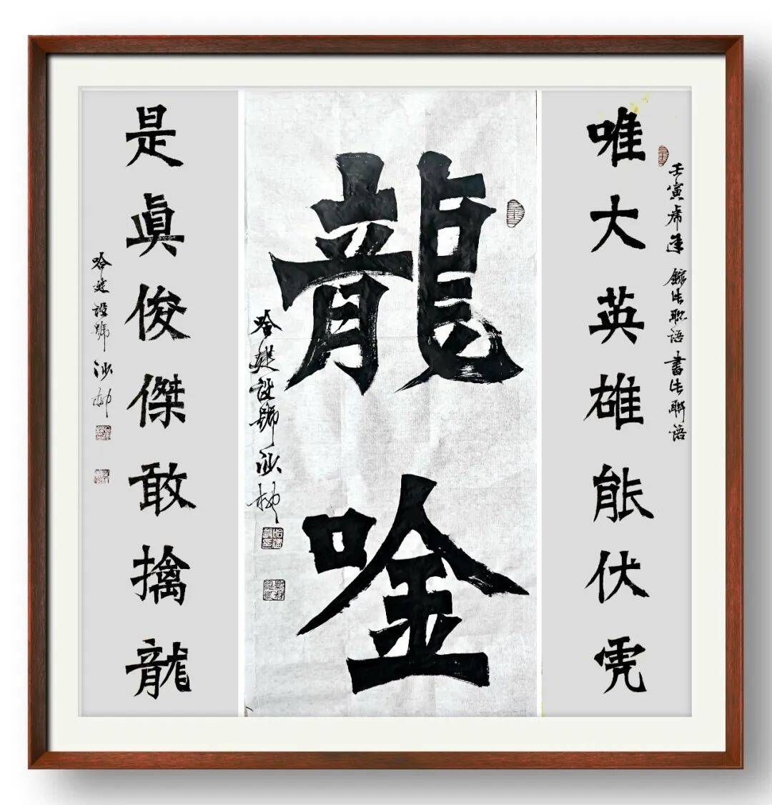 書法家哈建設——當代實力派書法藝術名家