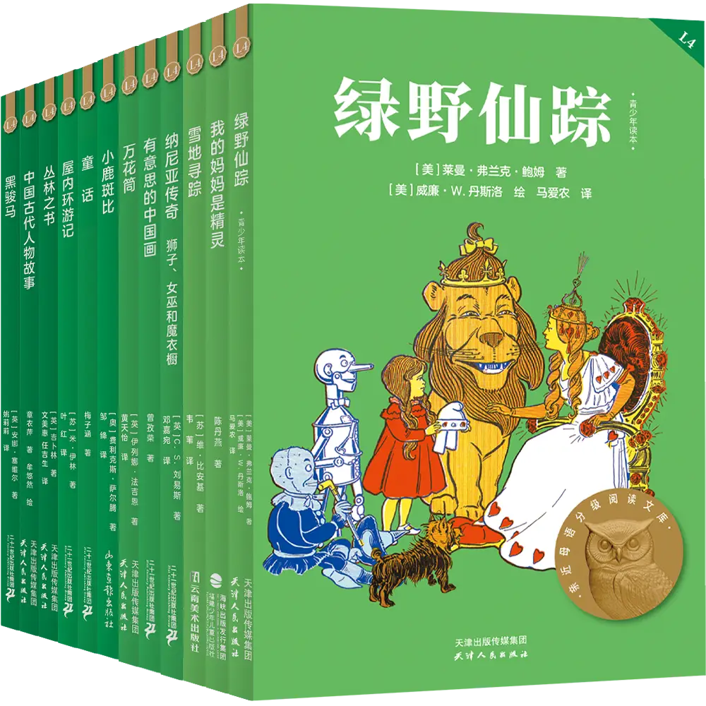2026小學生開學書單：新學期語文閱讀，從這幾件事開始