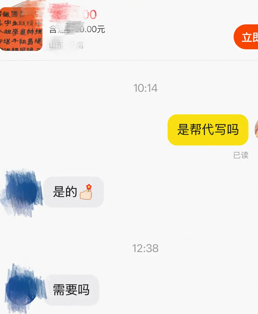 槍手明碼標價代筆，這些書法比賽的“防線”該升級了