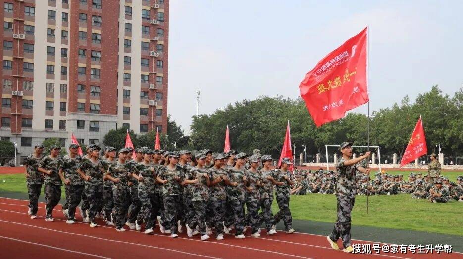 鄭州辰林高階中學2026級高一新生軍訓總結表彰紀實
