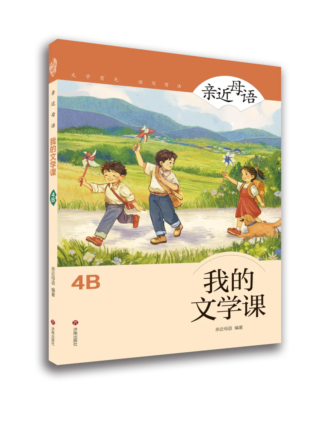 2026小學生開學書單：新學期語文閱讀，從這幾件事開始