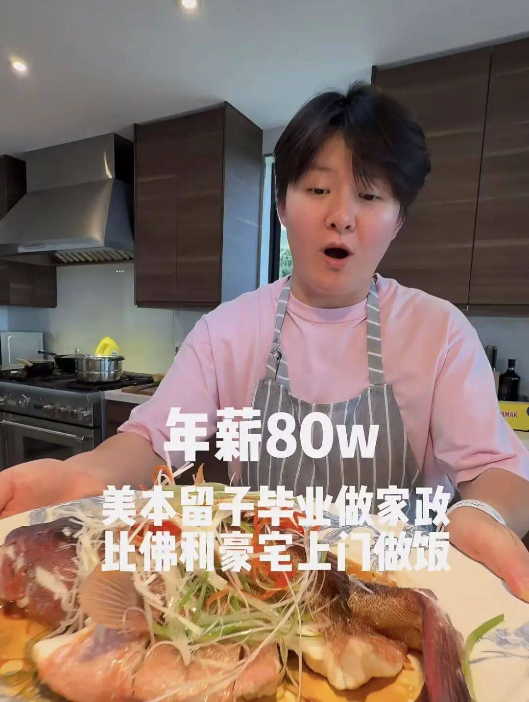 破產斷供的留學生, 靠上門做飯年入80萬