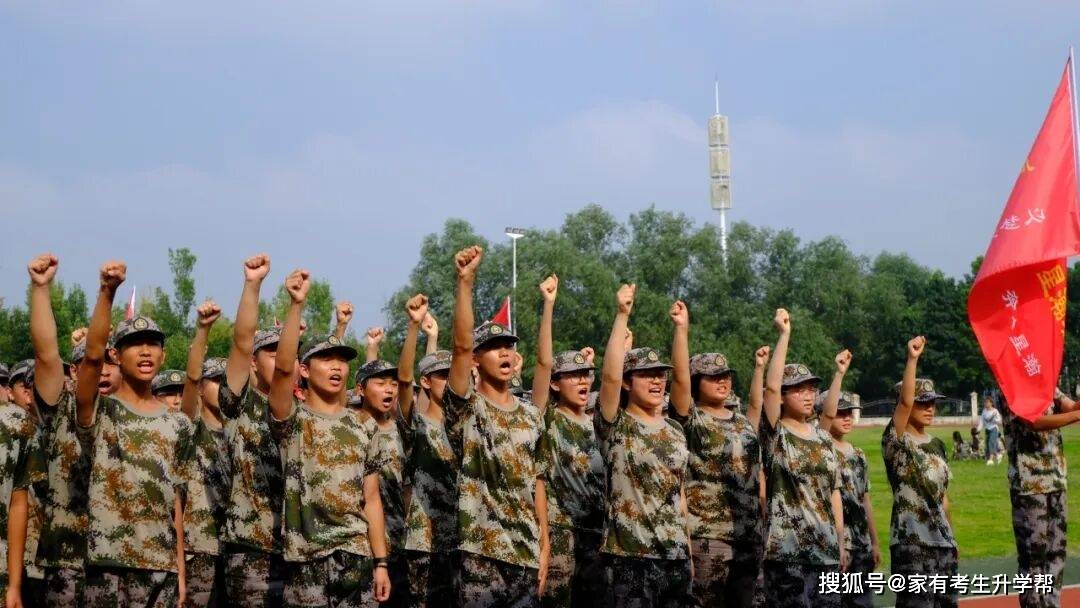 鄭州辰林高階中學2026級高一新生軍訓總結表彰紀實