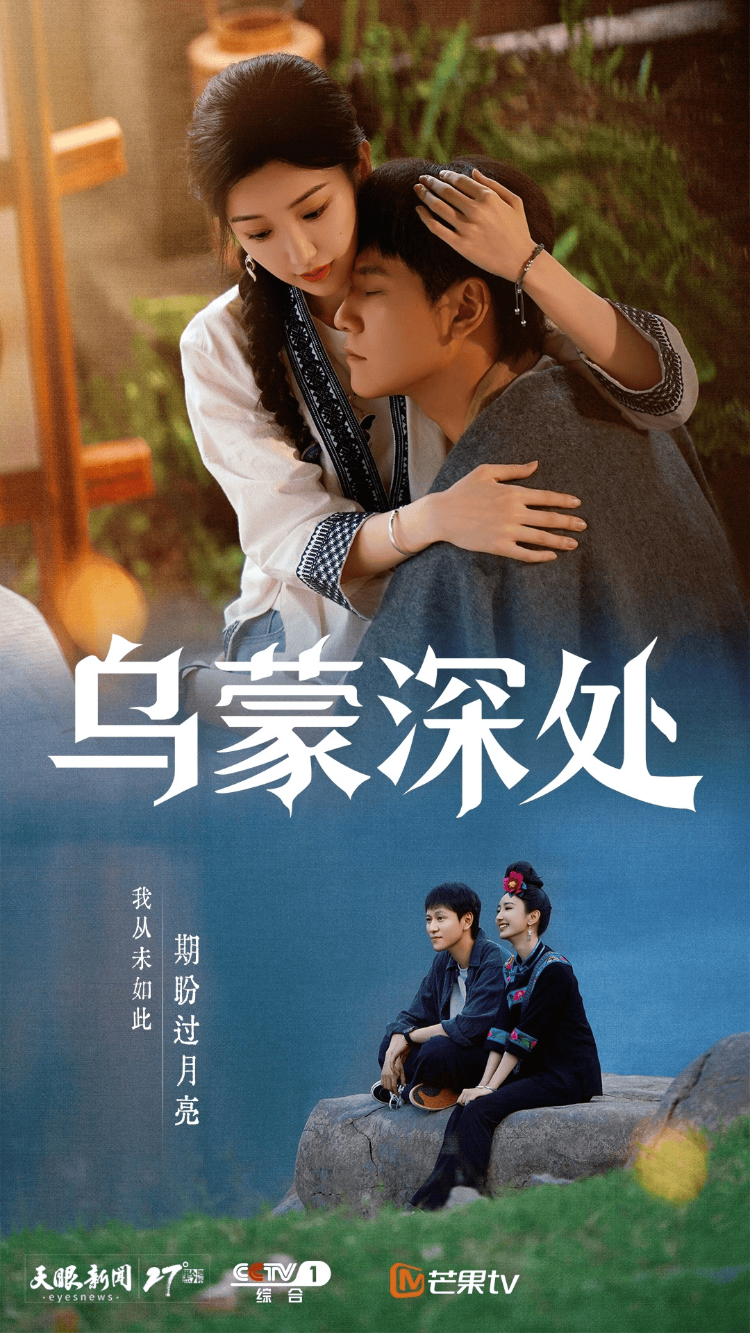 多彩新論 | 借影視出海撬動文旅輸出