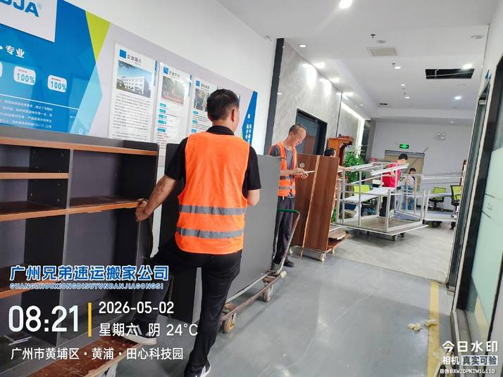 廣州搬家公司哪家靠譜？廣州搬家公司全包與半包怎麼選