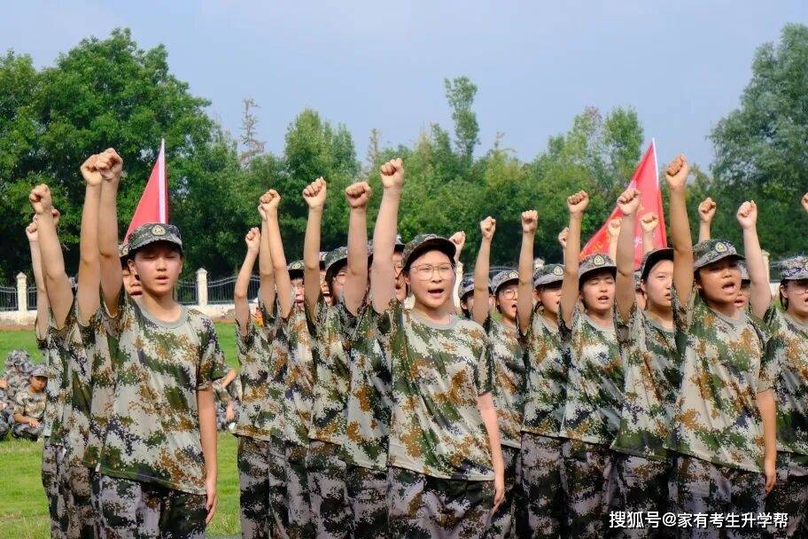 鄭州辰林高階中學2026級高一新生軍訓總結表彰紀實