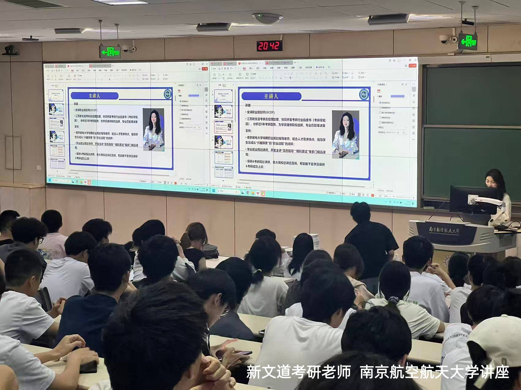 2026年評價高的南京考研機構環境好嗎、體育考研機構有哪些、mba考研機構哪個比較靠譜機構推薦