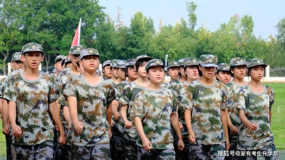 鄭州辰林高階中學2026級高一新生軍訓總結表彰紀實