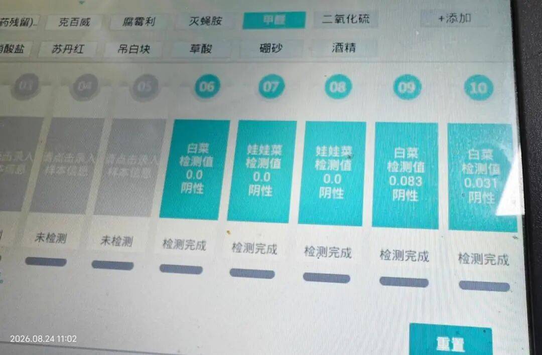 南京全城排查“甲醛白菜”！菜場老師傅40年買菜秘訣，趕緊收藏