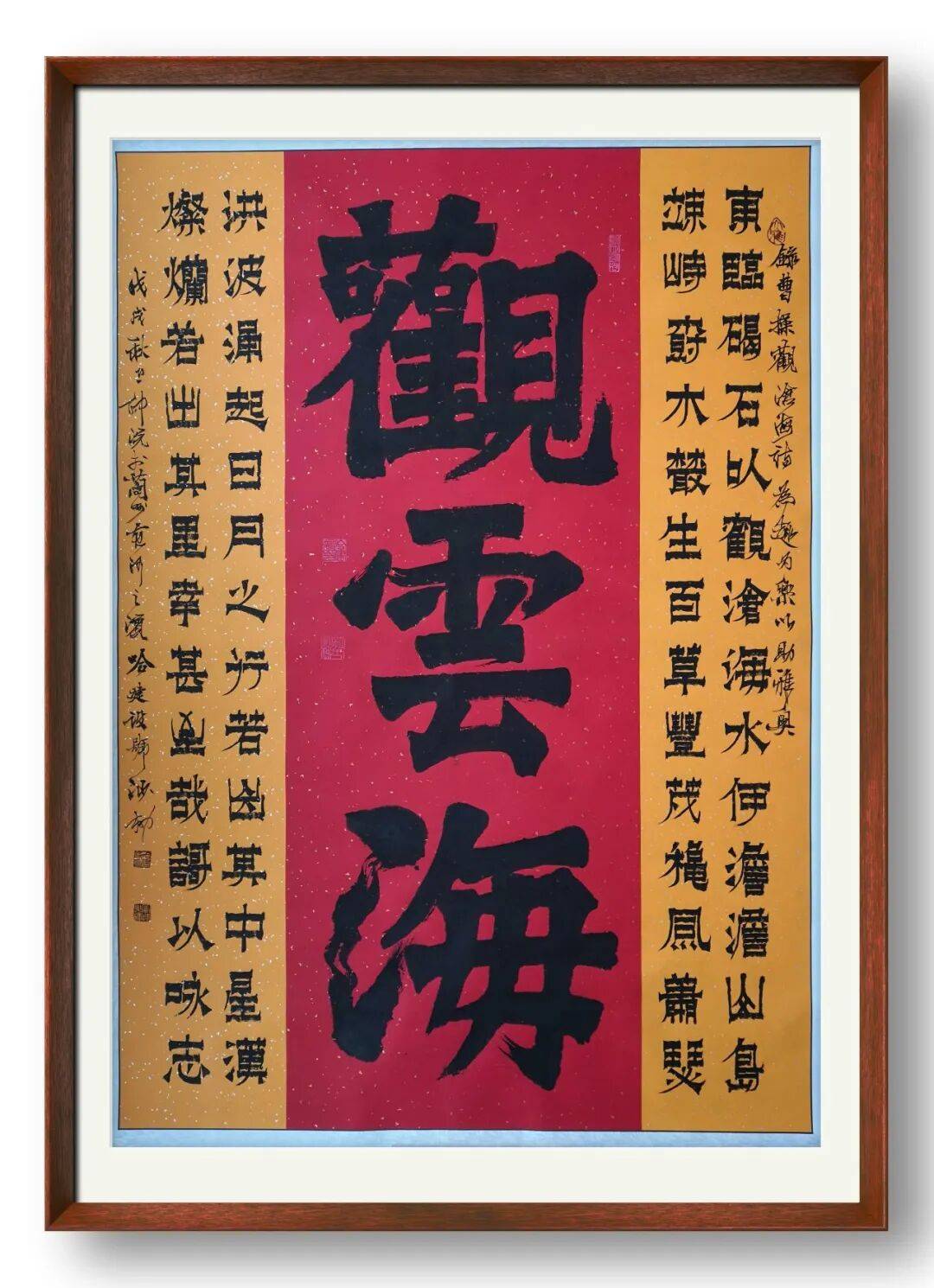 書法家哈建設——當代實力派書法藝術名家