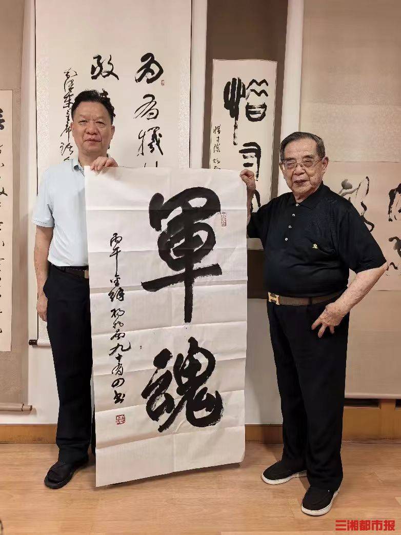 愛出者愛返 福往者福來——湖南省文藝志願者協會組織書法家以翰墨致謝愛心企業