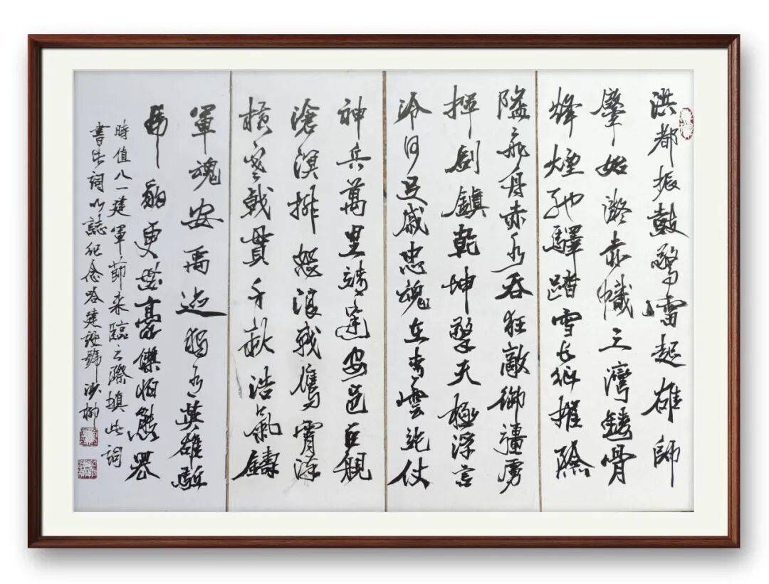 書法家哈建設——當代實力派書法藝術名家