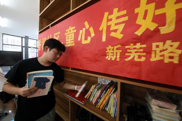 安徽蕪湖這群孩子幹了件暖心事！一本本圖書，讓青青家園飄滿書香