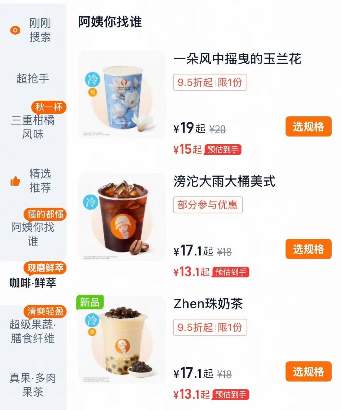 介面快評｜滬上阿姨玩梗蹭《前半生》，但得守法律底線