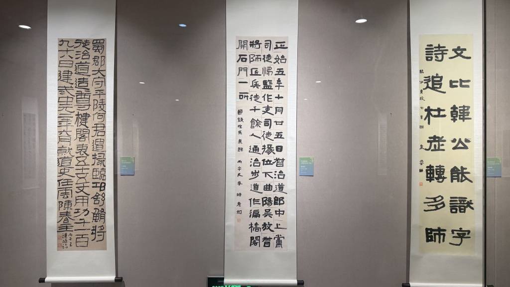 上海青少年書法篆刻展：引導孩子們“書文並重”