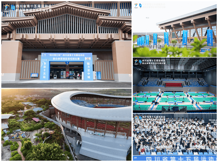 科技護航！唰唰科技票務安檢綜合系統落地四川省第十五屆運動會