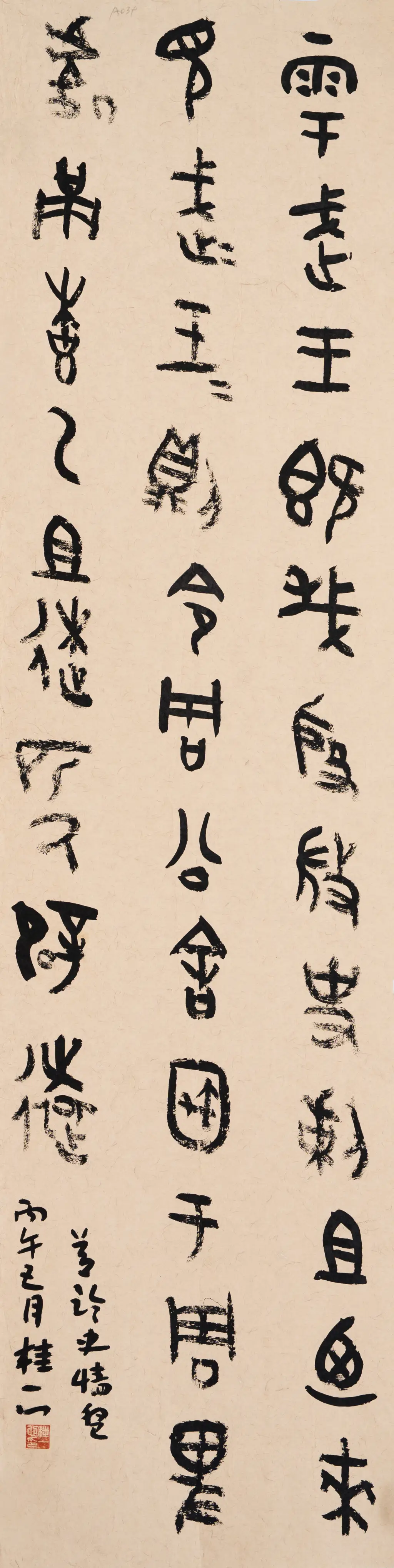 上海青少年書法篆刻展：引導孩子們“書文並重”