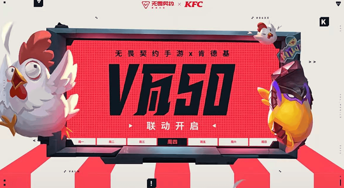 女性玩家近半、半數新使用者是小白，手瓦如何重塑射擊遊戲認知？
