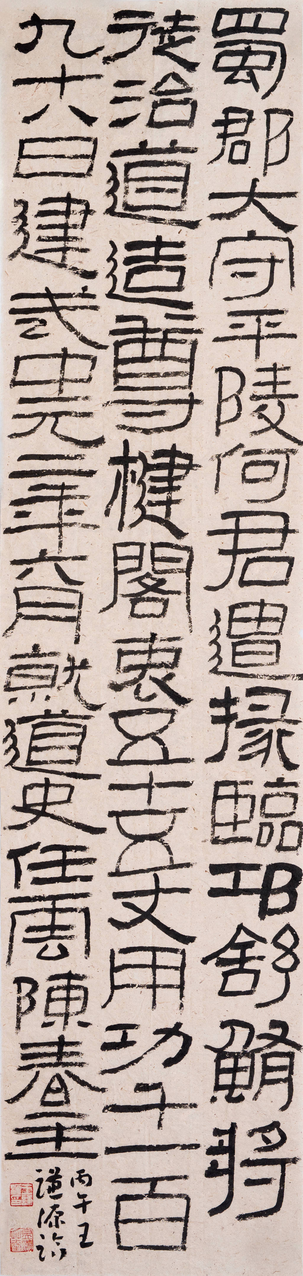 上海青少年書法篆刻展：引導孩子們“書文並重”