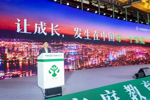 怎麼挑選合適的家庭教育服務機構