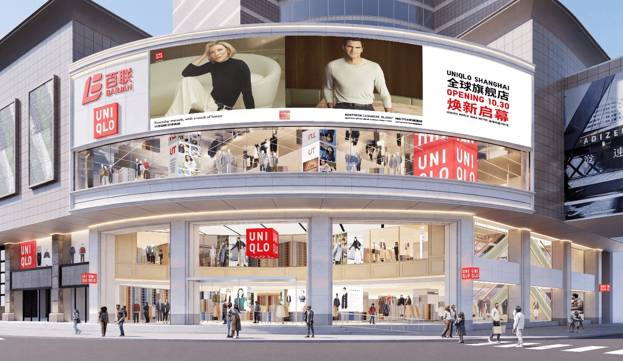 別了，老地方！上海優衣庫全球旗艦店要搬家了，新址落地“淮海755”10月底開門迎客