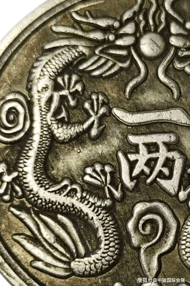 體現清代晚期高超的鑄幣雕刻水準：光緒銀幣一兩雙龍銀幣