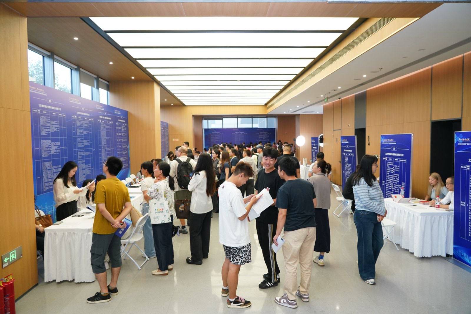 大興為生物醫藥基地舉辦專場招聘，提供崗位435個