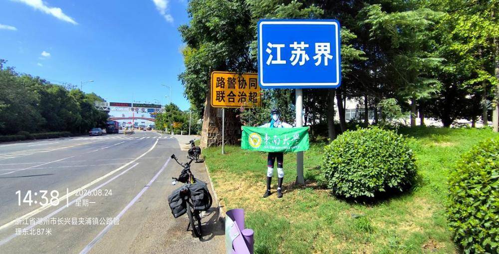 706公里！少年騎行上大學！