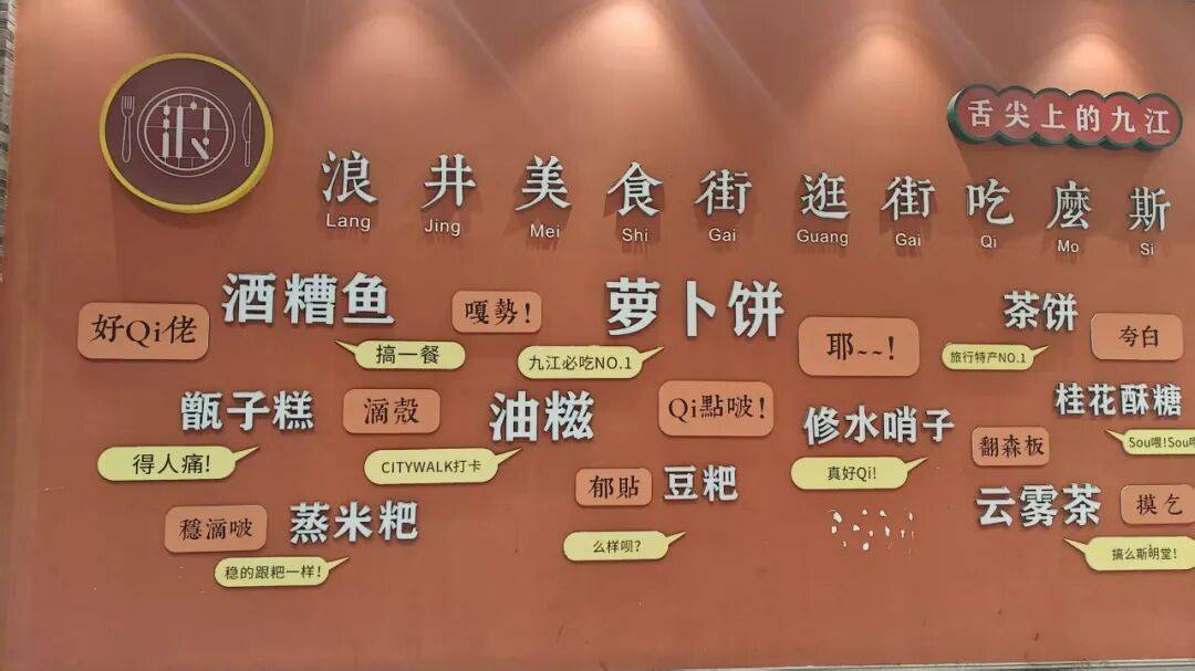 原創一個可能被低估的旅遊目的地：九江