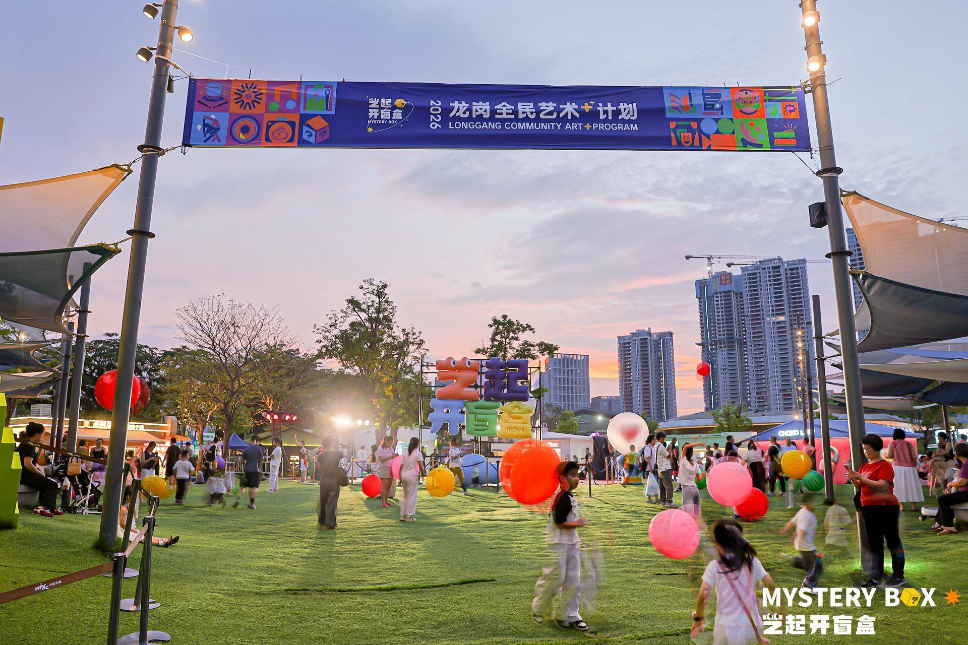 戲劇溫暖人心，科技浸潤街巷：龍崗解鎖科藝融合的城市表達｜南方觀察