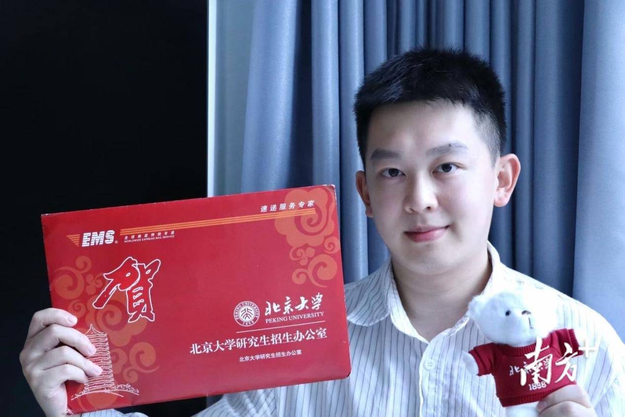 北大碩士+1！英德教育再結碩果
