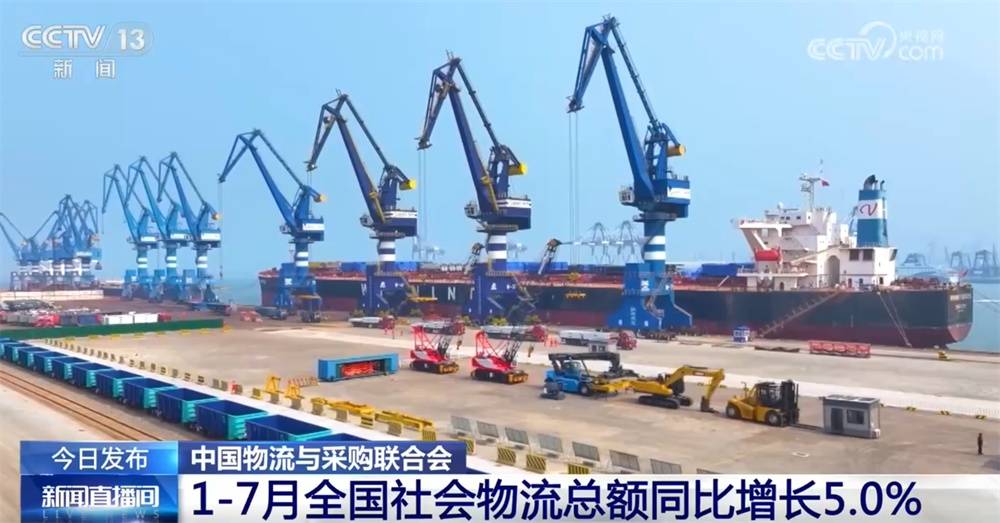 透過“同比增長5.0%”看物流執行“穩中有進+向新向好” 居民消費物流提質擴容