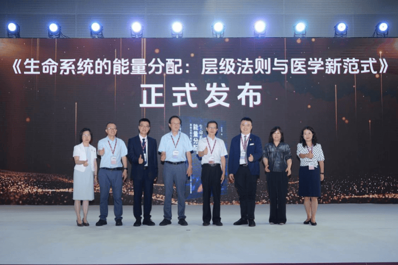 中國原創醫學理論“層級法則”首發，圖書英文版同步簽約