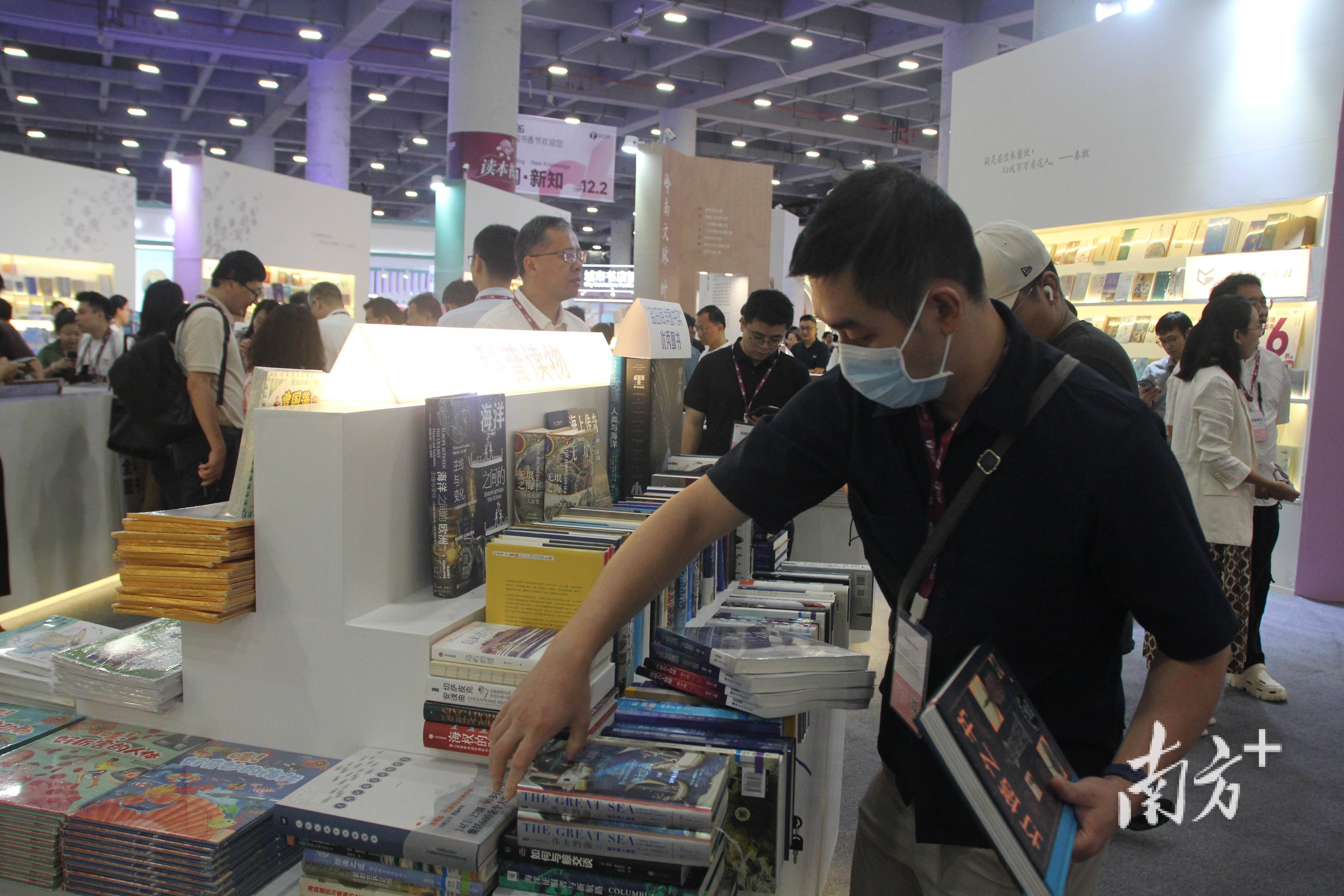攜海洋圖書乘風而來！鹽田海洋圖書獎亮相南國書香節