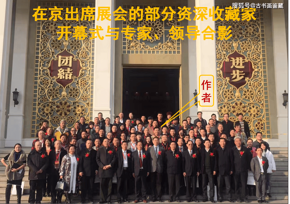 羅明端： 民藏遺珍——民間收藏品主題展的“亮劍”