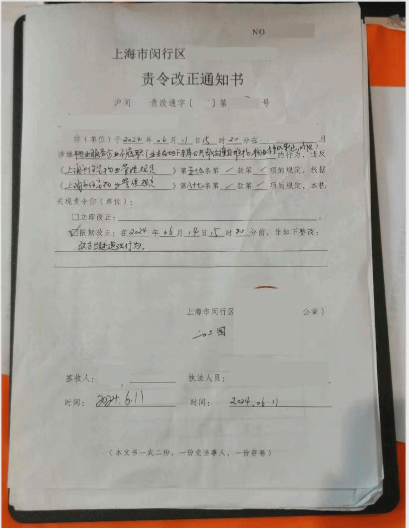 產權車位≠私人倉庫！業主車位改倉儲索賠，法院判決駁回訴求