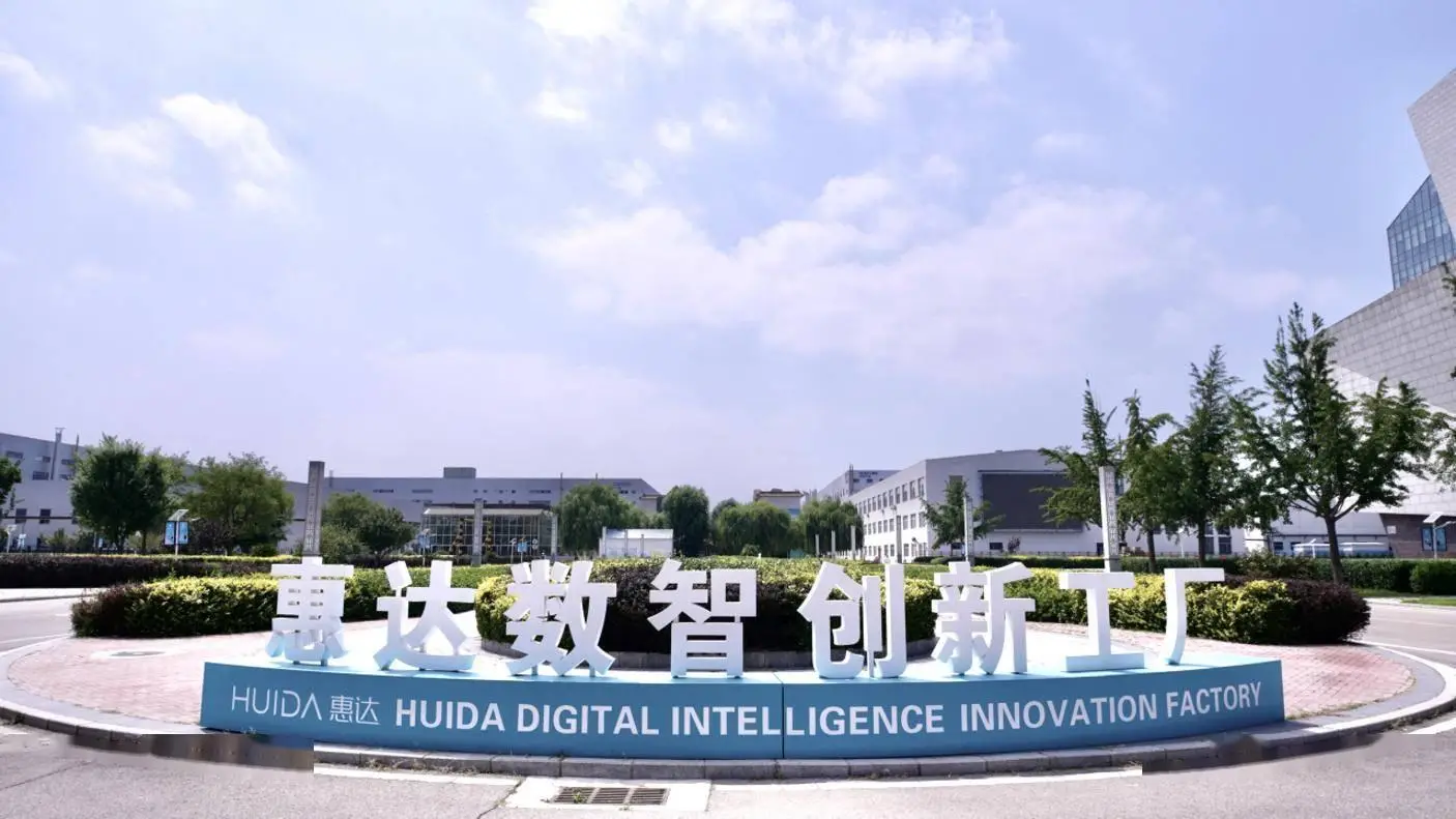惠達衛浴再獲國家級認定！ 入選工信部“工業圖強”企業史志鑑優秀案例
