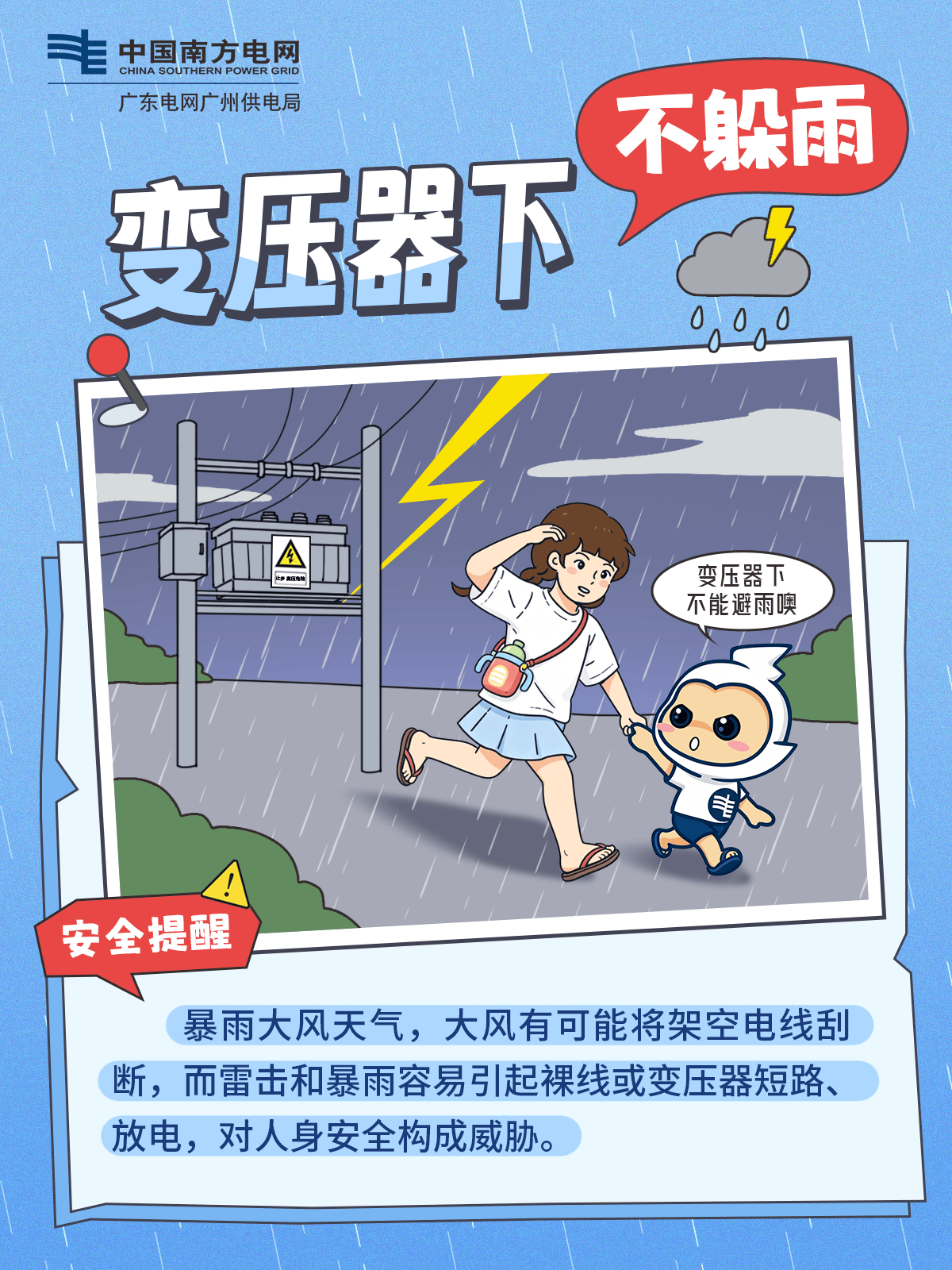 重慶洪崖洞觸電事故原因披露：施工人員對涉事電井電纜線頭絕緣處理不規範