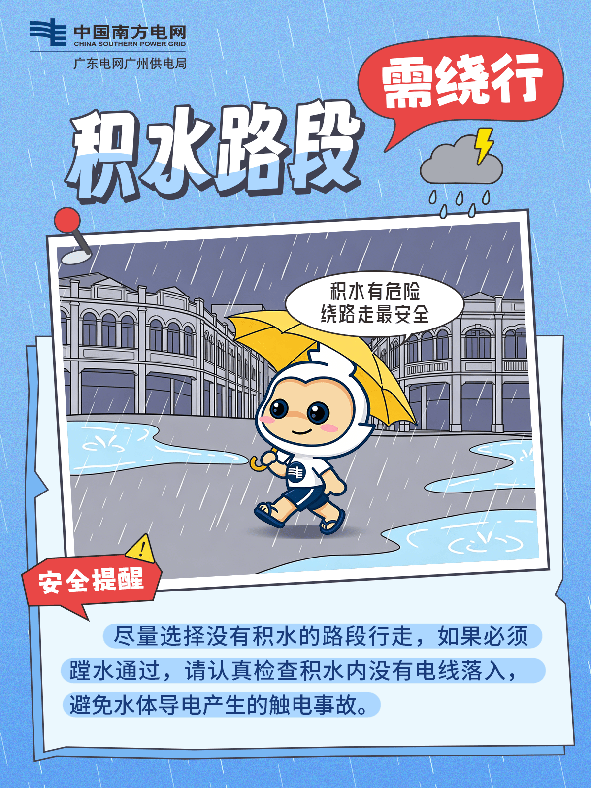 重慶洪崖洞觸電事故原因披露：施工人員對涉事電井電纜線頭絕緣處理不規範