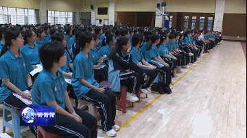 【新聞】石樓中學舉行2027屆高三備考動員會