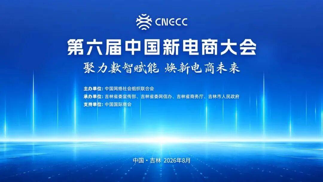 你的快遞已發貨，發貨地：吉林