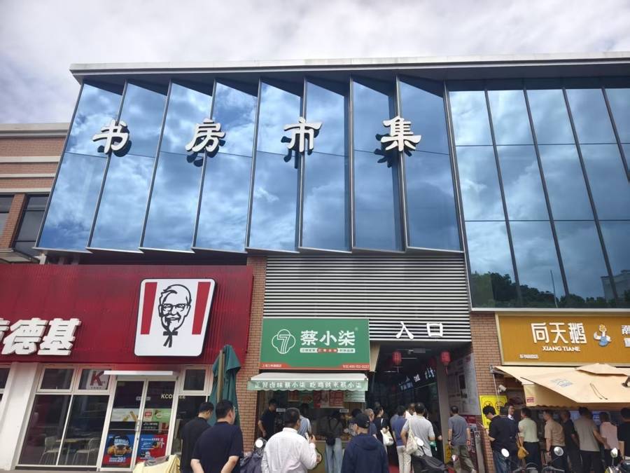 老菜場改完什麼樣？能喝咖啡品美食剪頭髮，還有平價菜，食品安全天天查