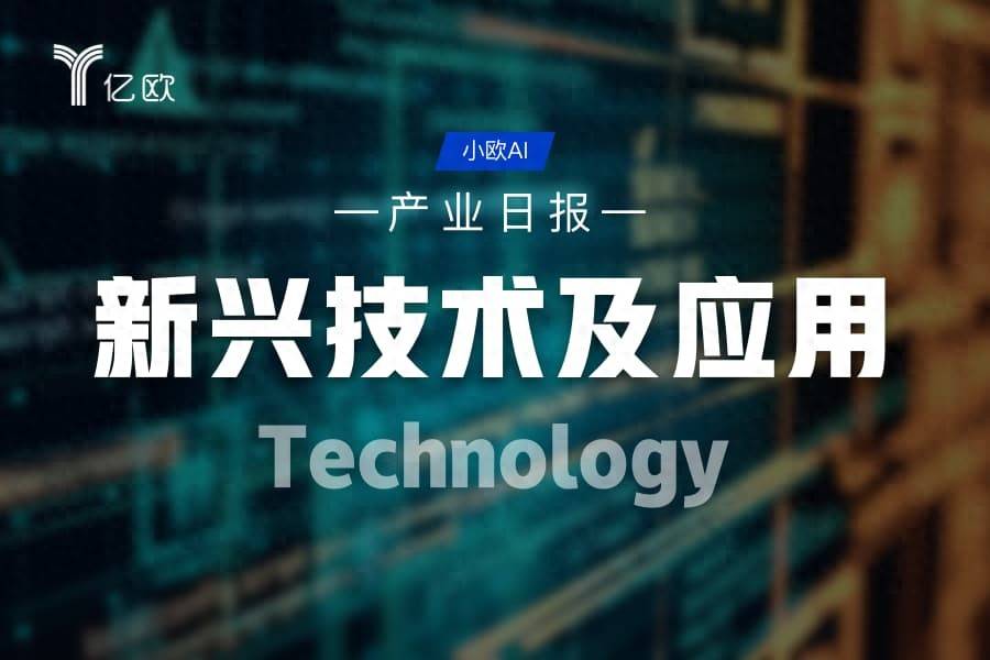 新興技術及應用產業日報(08.28) : 機器人科技突破