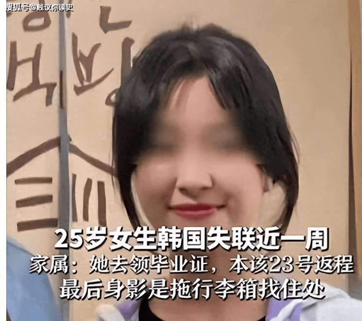 原創韓國遇害女留學生案反轉，兇手自導自演戀愛戲，全程精密佈局
