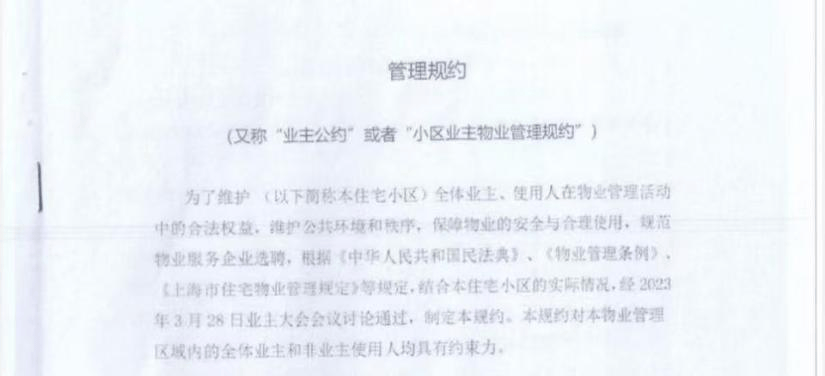 產權車位≠私人倉庫，業主車位改倉儲索賠，法院判決駁回訴求