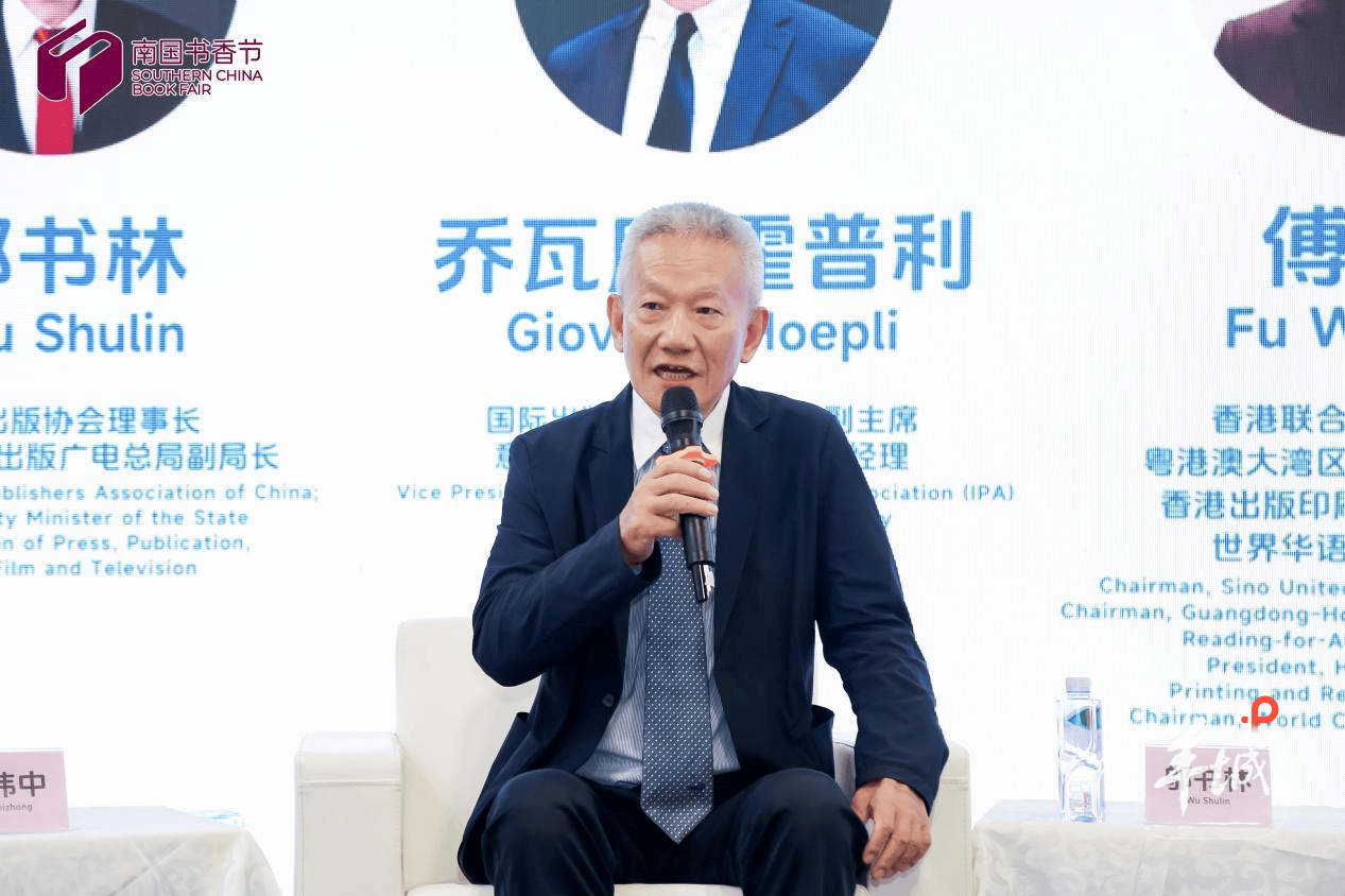 共探國際版權交流新路徑，2026南國書香節首屆國際圖書版權交流洽談會舉行