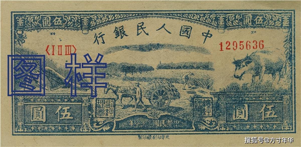 原創一版幣 5 元：4 大版別價格差懸殊，收藏千萬別混淆，哪張更值錢？