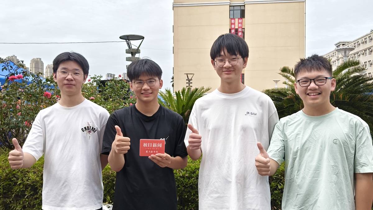 658分、660分、665分、668分！荊州中學同宿舍四兄弟攜手圓夢華科大，再續同窗緣