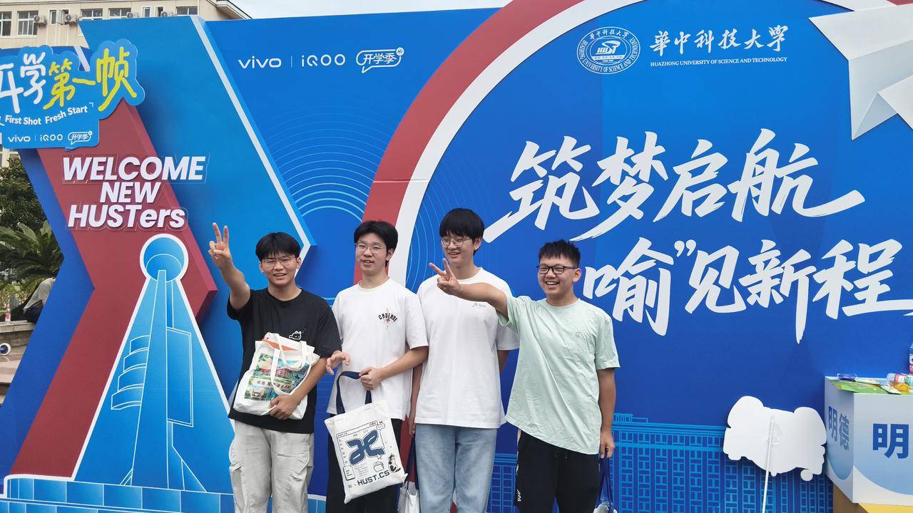 658分、660分、665分、668分！荊州中學同宿舍四兄弟攜手圓夢華科大，再續同窗緣