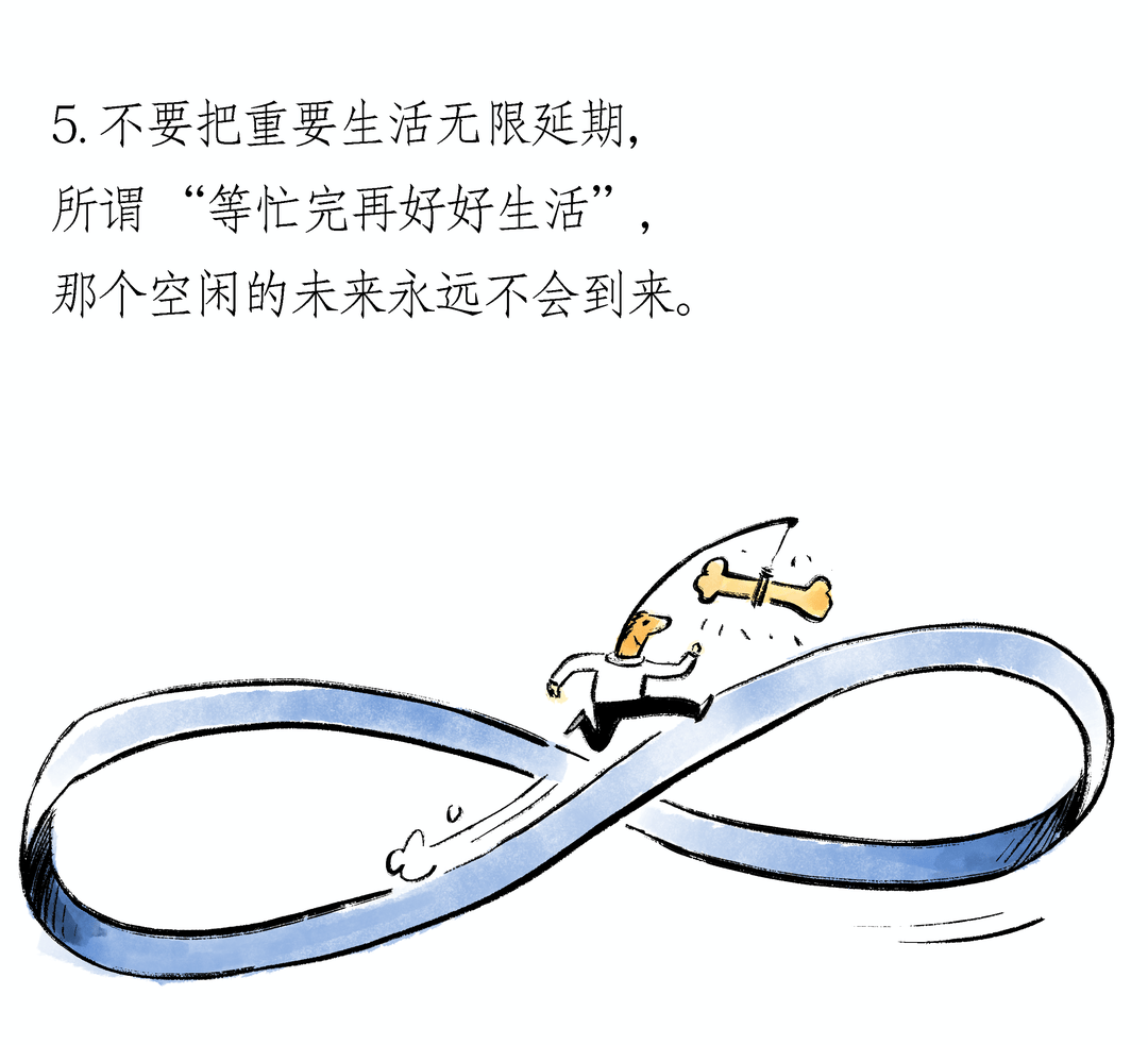 《四千周》｜封面圖書